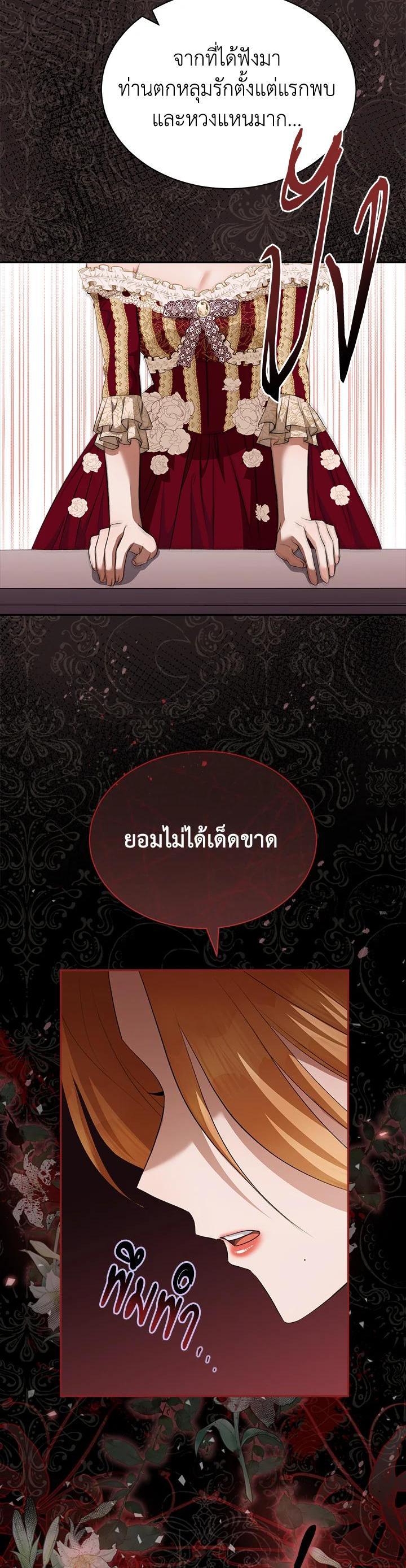 Manga-lc-com อ่านมังงะ อ่านการ์ตูน ออนไลน์ ฟรี How To Be Satisfied With The Devil ตอนที่ 1 2 3 4 5 6 7 8 9 10 11 12 13 14 ฟรี ไม่มีโฆษณา Manga-lc - อ่าน มังงะ อ่าน การ์ตูน ออนไลน์ อ่านมังงะ ฟรี