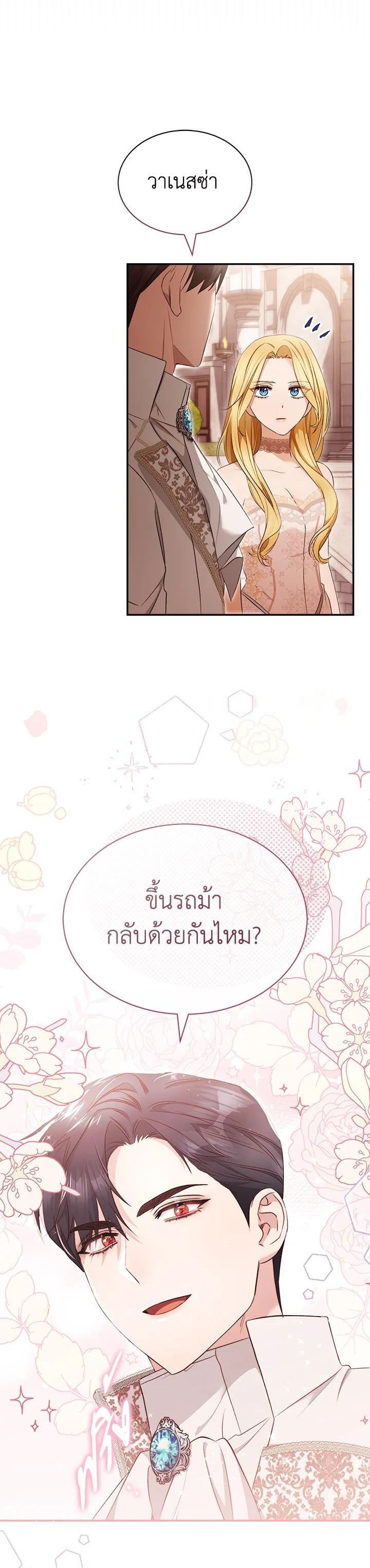 Manga-lc-com อ่านมังงะ อ่านการ์ตูน ออนไลน์ ฟรี How To Be Satisfied With The Devil ตอนที่ 1 2 3 4 5 6 7 8 9 10 11 12 13 14 ฟรี ไม่มีโฆษณา Manga-lc - อ่าน มังงะ อ่าน การ์ตูน ออนไลน์ อ่านมังงะ ฟรี