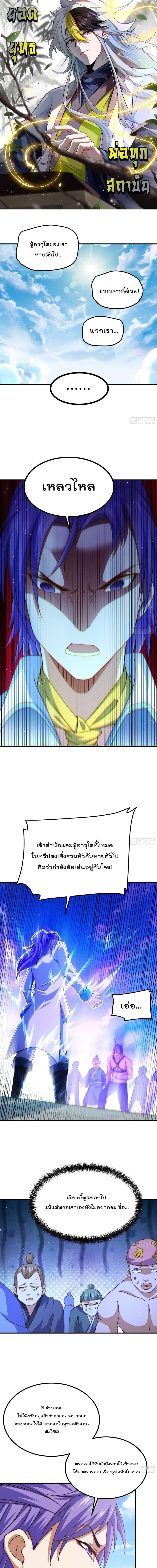 Manga-lc-com อ่านมังงะ อ่านการ์ตูน ออนไลน์ ฟรี Who is your Daddy ตอนที่ 1 2 3 4 5 6 7 8 9 10 11 12 13 14 ฟรี ไม่มีโฆษณา Manga-lc - อ่าน มังงะ อ่าน การ์ตูน ออนไลน์ อ่านมังงะ ฟรี