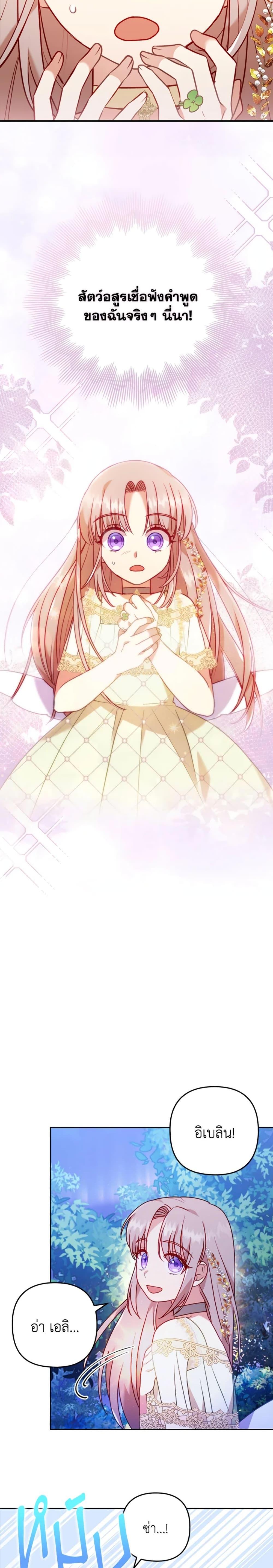 Manga-lc-com อ่านมังงะ อ่านการ์ตูน ออนไลน์ ฟรี I Was Seduced by the Sick Male Lead ตอนที่ 1 2 3 4 5 6 7 8 9 10 11 12 13 14 ฟรี ไม่มีโฆษณา Manga-lc - อ่าน มังงะ อ่าน การ์ตูน ออนไลน์ อ่านมังงะ ฟรี