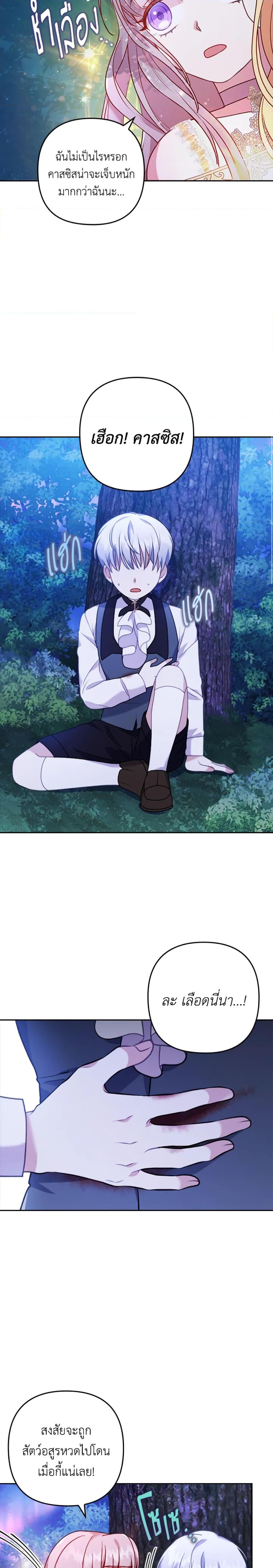 Manga-lc-com อ่านมังงะ อ่านการ์ตูน ออนไลน์ ฟรี I Was Seduced by the Sick Male Lead ตอนที่ 1 2 3 4 5 6 7 8 9 10 11 12 13 14 ฟรี ไม่มีโฆษณา Manga-lc - อ่าน มังงะ อ่าน การ์ตูน ออนไลน์ อ่านมังงะ ฟรี