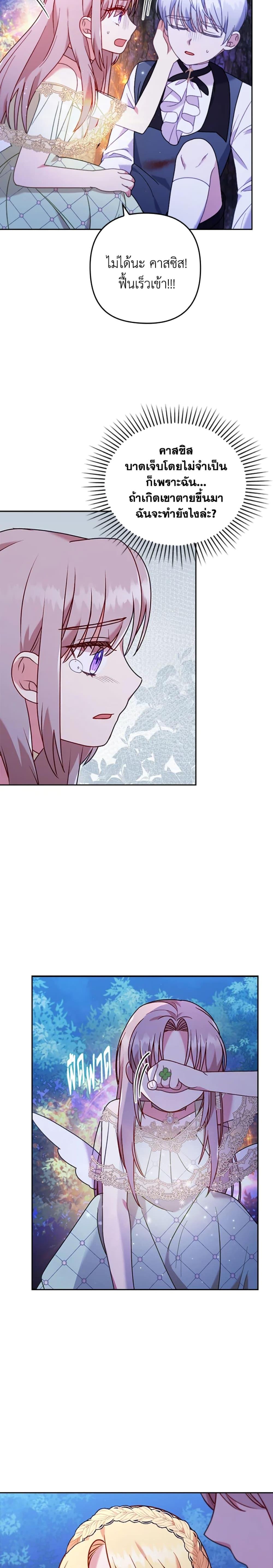 Manga-lc-com อ่านมังงะ อ่านการ์ตูน ออนไลน์ ฟรี I Was Seduced by the Sick Male Lead ตอนที่ 1 2 3 4 5 6 7 8 9 10 11 12 13 14 ฟรี ไม่มีโฆษณา Manga-lc - อ่าน มังงะ อ่าน การ์ตูน ออนไลน์ อ่านมังงะ ฟรี