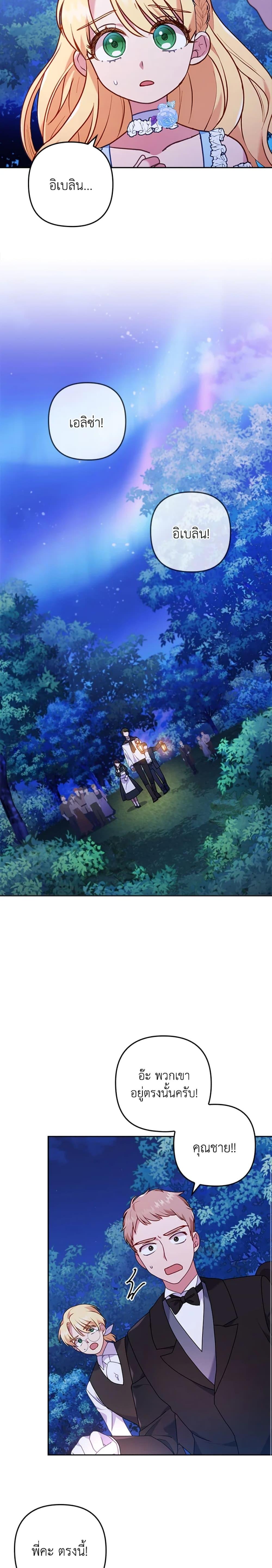 Manga-lc-com อ่านมังงะ อ่านการ์ตูน ออนไลน์ ฟรี I Was Seduced by the Sick Male Lead ตอนที่ 1 2 3 4 5 6 7 8 9 10 11 12 13 14 ฟรี ไม่มีโฆษณา Manga-lc - อ่าน มังงะ อ่าน การ์ตูน ออนไลน์ อ่านมังงะ ฟรี