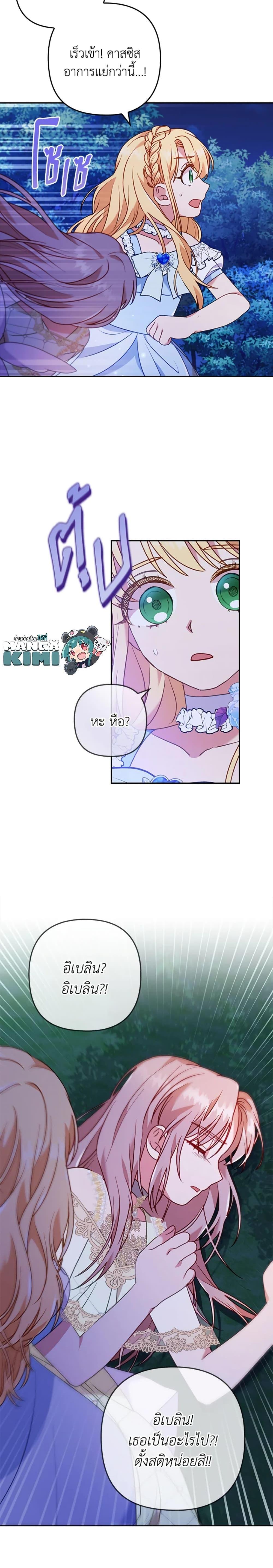 Manga-lc-com อ่านมังงะ อ่านการ์ตูน ออนไลน์ ฟรี I Was Seduced by the Sick Male Lead ตอนที่ 1 2 3 4 5 6 7 8 9 10 11 12 13 14 ฟรี ไม่มีโฆษณา Manga-lc - อ่าน มังงะ อ่าน การ์ตูน ออนไลน์ อ่านมังงะ ฟรี