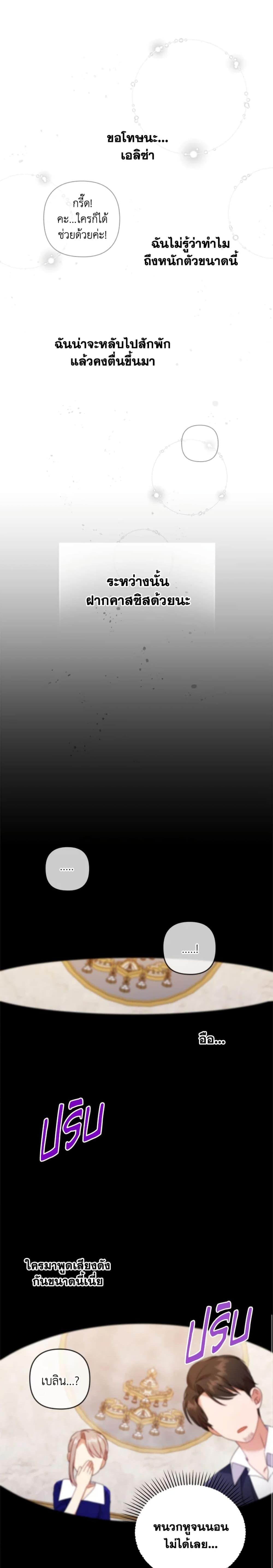 Manga-lc-com อ่านมังงะ อ่านการ์ตูน ออนไลน์ ฟรี I Was Seduced by the Sick Male Lead ตอนที่ 1 2 3 4 5 6 7 8 9 10 11 12 13 14 ฟรี ไม่มีโฆษณา Manga-lc - อ่าน มังงะ อ่าน การ์ตูน ออนไลน์ อ่านมังงะ ฟรี