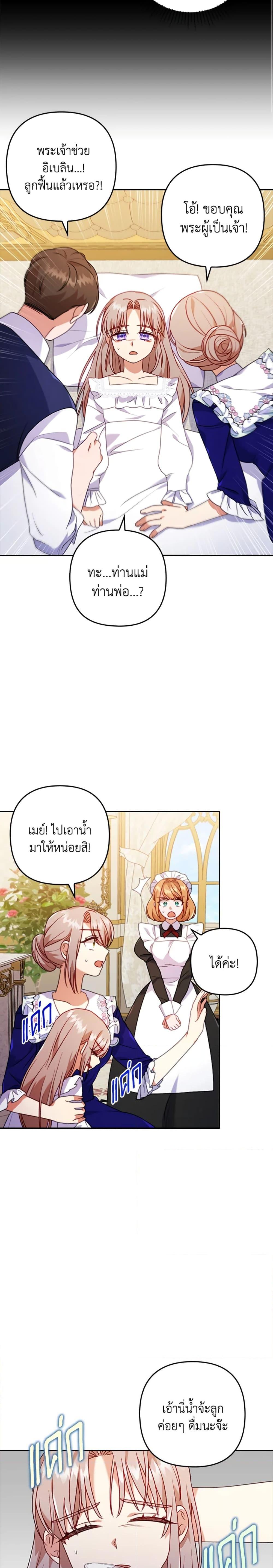 Manga-lc-com อ่านมังงะ อ่านการ์ตูน ออนไลน์ ฟรี I Was Seduced by the Sick Male Lead ตอนที่ 1 2 3 4 5 6 7 8 9 10 11 12 13 14 ฟรี ไม่มีโฆษณา Manga-lc - อ่าน มังงะ อ่าน การ์ตูน ออนไลน์ อ่านมังงะ ฟรี