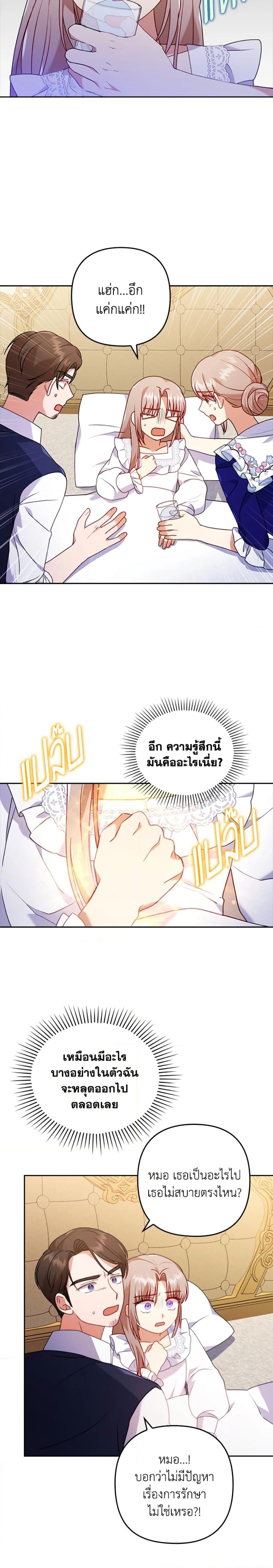 Manga-lc-com อ่านมังงะ อ่านการ์ตูน ออนไลน์ ฟรี I Was Seduced by the Sick Male Lead ตอนที่ 1 2 3 4 5 6 7 8 9 10 11 12 13 14 ฟรี ไม่มีโฆษณา Manga-lc - อ่าน มังงะ อ่าน การ์ตูน ออนไลน์ อ่านมังงะ ฟรี