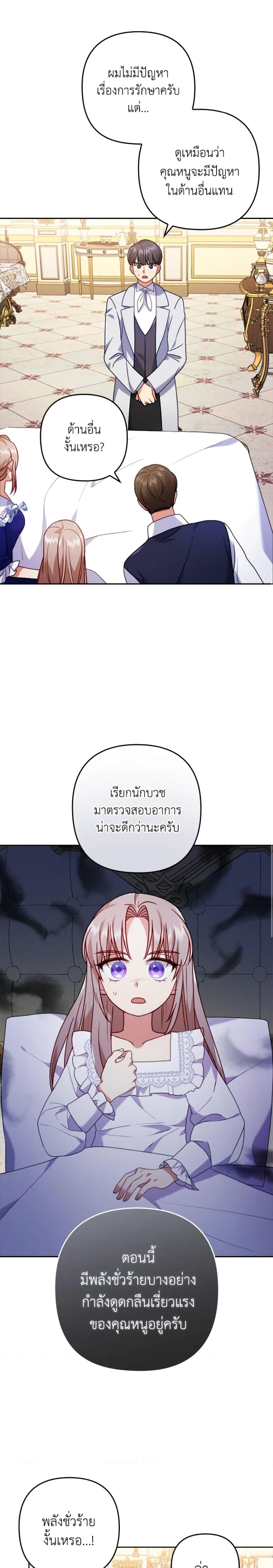 Manga-lc-com อ่านมังงะ อ่านการ์ตูน ออนไลน์ ฟรี I Was Seduced by the Sick Male Lead ตอนที่ 1 2 3 4 5 6 7 8 9 10 11 12 13 14 ฟรี ไม่มีโฆษณา Manga-lc - อ่าน มังงะ อ่าน การ์ตูน ออนไลน์ อ่านมังงะ ฟรี