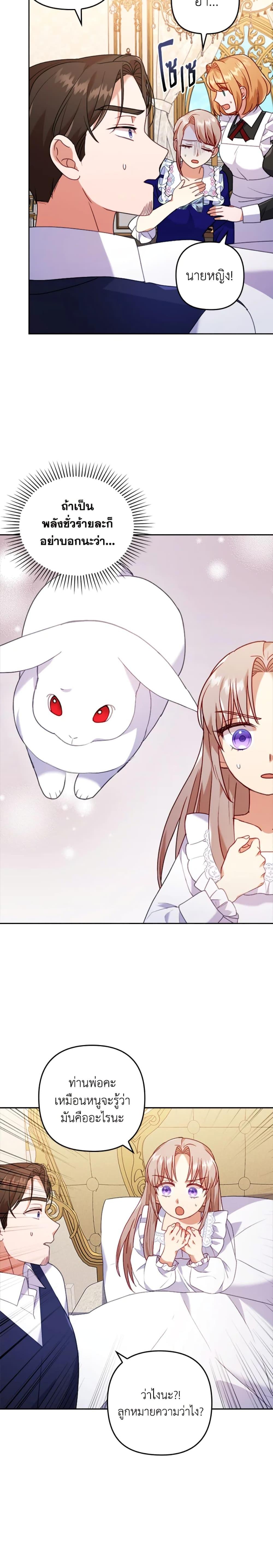 Manga-lc-com อ่านมังงะ อ่านการ์ตูน ออนไลน์ ฟรี I Was Seduced by the Sick Male Lead ตอนที่ 1 2 3 4 5 6 7 8 9 10 11 12 13 14 ฟรี ไม่มีโฆษณา Manga-lc - อ่าน มังงะ อ่าน การ์ตูน ออนไลน์ อ่านมังงะ ฟรี