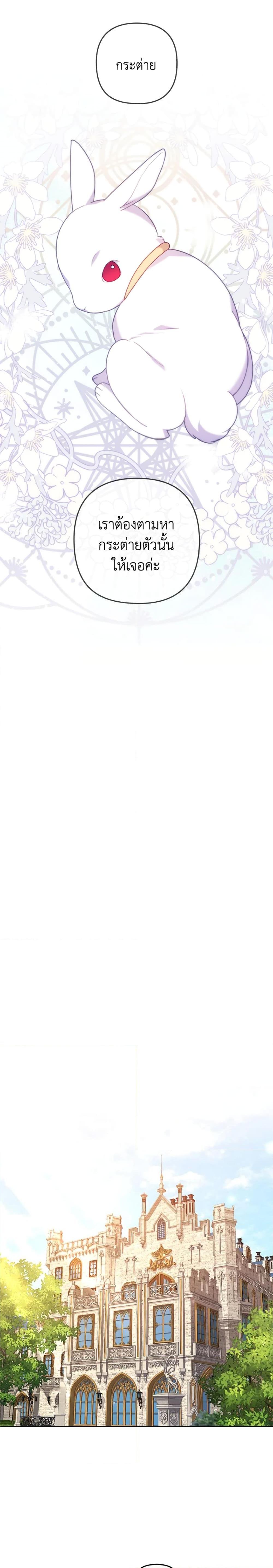 Manga-lc-com อ่านมังงะ อ่านการ์ตูน ออนไลน์ ฟรี I Was Seduced by the Sick Male Lead ตอนที่ 1 2 3 4 5 6 7 8 9 10 11 12 13 14 ฟรี ไม่มีโฆษณา Manga-lc - อ่าน มังงะ อ่าน การ์ตูน ออนไลน์ อ่านมังงะ ฟรี