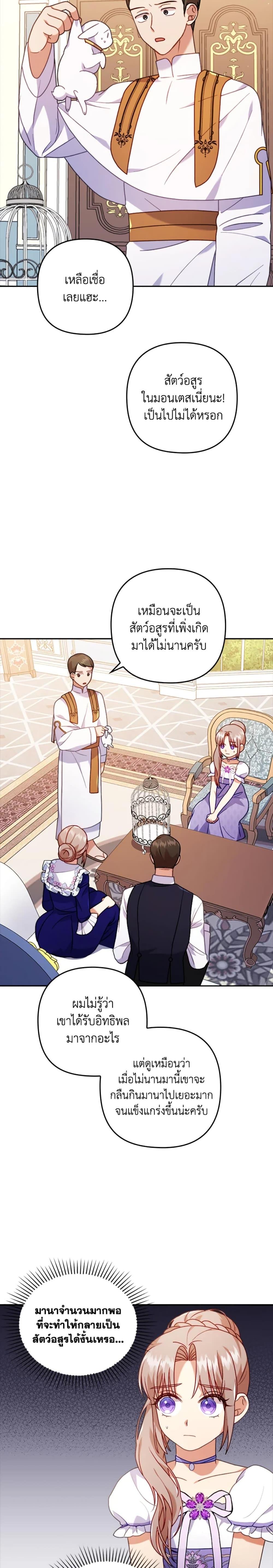 Manga-lc-com อ่านมังงะ อ่านการ์ตูน ออนไลน์ ฟรี I Was Seduced by the Sick Male Lead ตอนที่ 1 2 3 4 5 6 7 8 9 10 11 12 13 14 ฟรี ไม่มีโฆษณา Manga-lc - อ่าน มังงะ อ่าน การ์ตูน ออนไลน์ อ่านมังงะ ฟรี