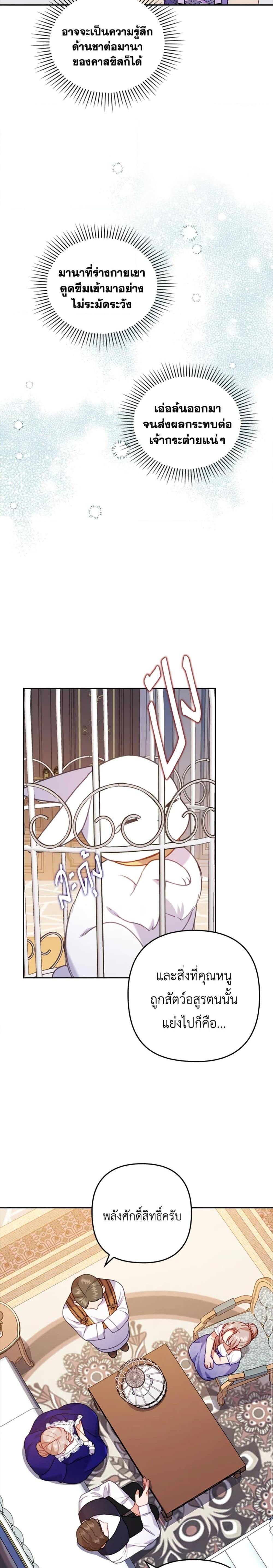 Manga-lc-com อ่านมังงะ อ่านการ์ตูน ออนไลน์ ฟรี I Was Seduced by the Sick Male Lead ตอนที่ 1 2 3 4 5 6 7 8 9 10 11 12 13 14 ฟรี ไม่มีโฆษณา Manga-lc - อ่าน มังงะ อ่าน การ์ตูน ออนไลน์ อ่านมังงะ ฟรี