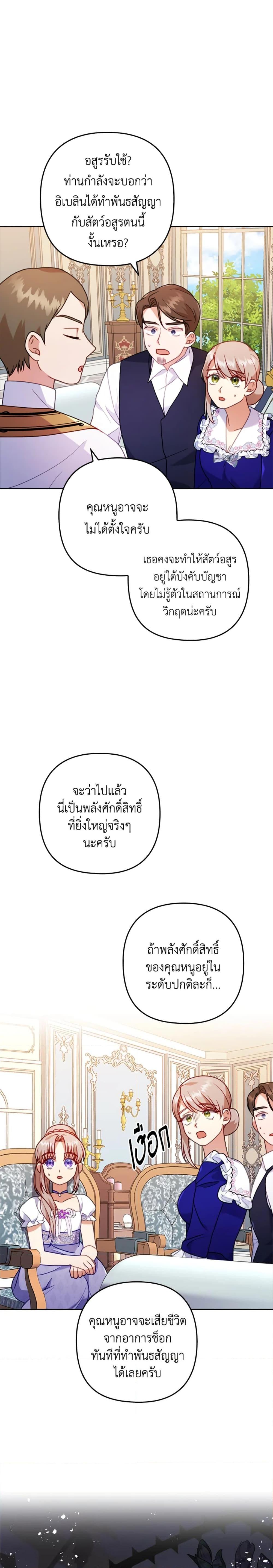 Manga-lc-com อ่านมังงะ อ่านการ์ตูน ออนไลน์ ฟรี I Was Seduced by the Sick Male Lead ตอนที่ 1 2 3 4 5 6 7 8 9 10 11 12 13 14 ฟรี ไม่มีโฆษณา Manga-lc - อ่าน มังงะ อ่าน การ์ตูน ออนไลน์ อ่านมังงะ ฟรี