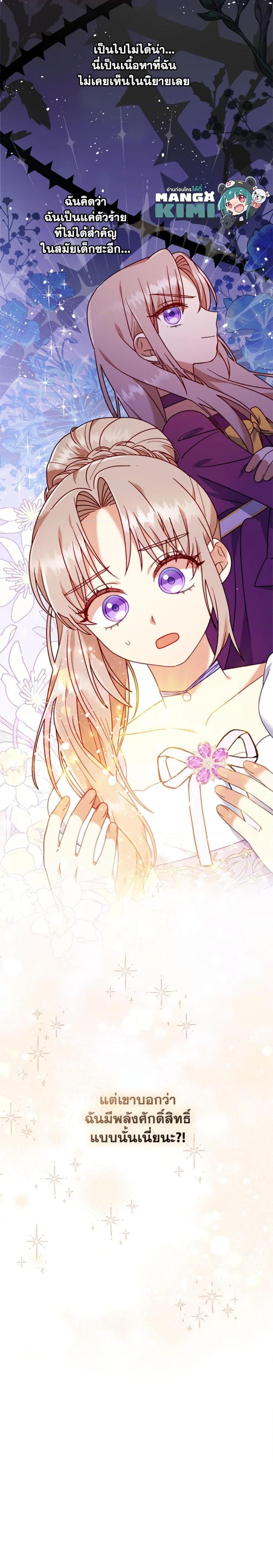 Manga-lc-com อ่านมังงะ อ่านการ์ตูน ออนไลน์ ฟรี I Was Seduced by the Sick Male Lead ตอนที่ 1 2 3 4 5 6 7 8 9 10 11 12 13 14 ฟรี ไม่มีโฆษณา Manga-lc - อ่าน มังงะ อ่าน การ์ตูน ออนไลน์ อ่านมังงะ ฟรี