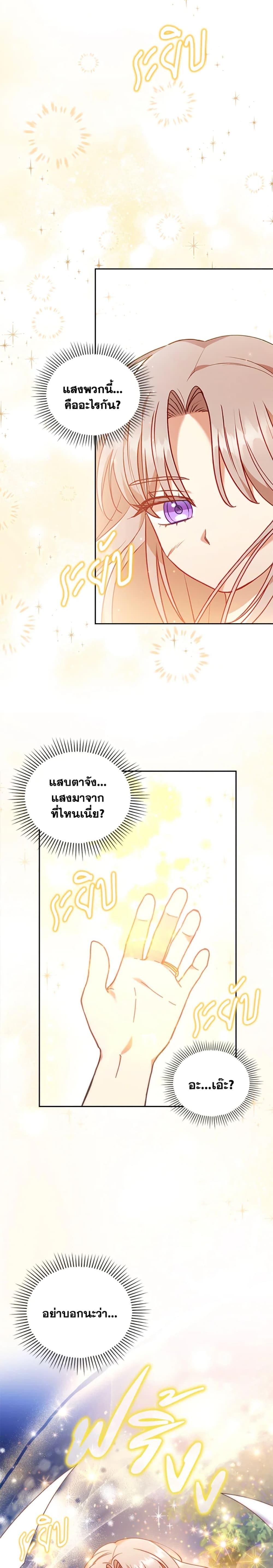 Manga-lc-com อ่านมังงะ อ่านการ์ตูน ออนไลน์ ฟรี I Was Seduced by the Sick Male Lead ตอนที่ 1 2 3 4 5 6 7 8 9 10 11 12 13 14 ฟรี ไม่มีโฆษณา Manga-lc - อ่าน มังงะ อ่าน การ์ตูน ออนไลน์ อ่านมังงะ ฟรี