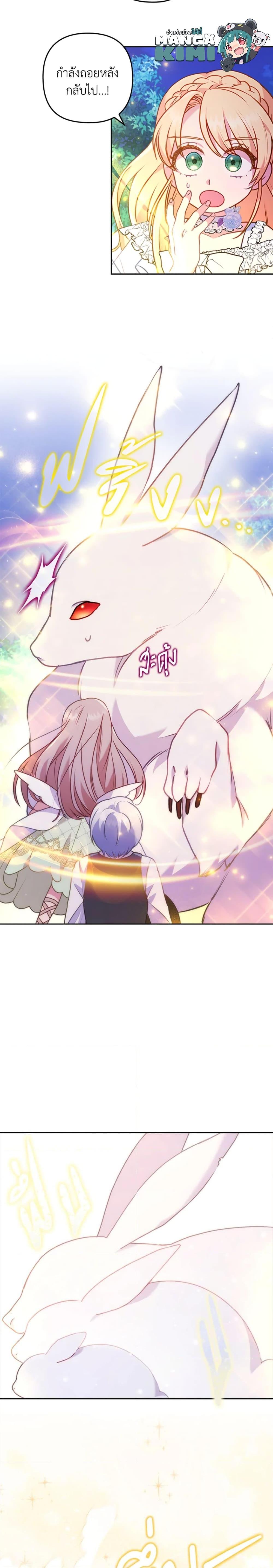 Manga-lc-com อ่านมังงะ อ่านการ์ตูน ออนไลน์ ฟรี I Was Seduced by the Sick Male Lead ตอนที่ 1 2 3 4 5 6 7 8 9 10 11 12 13 14 ฟรี ไม่มีโฆษณา Manga-lc - อ่าน มังงะ อ่าน การ์ตูน ออนไลน์ อ่านมังงะ ฟรี