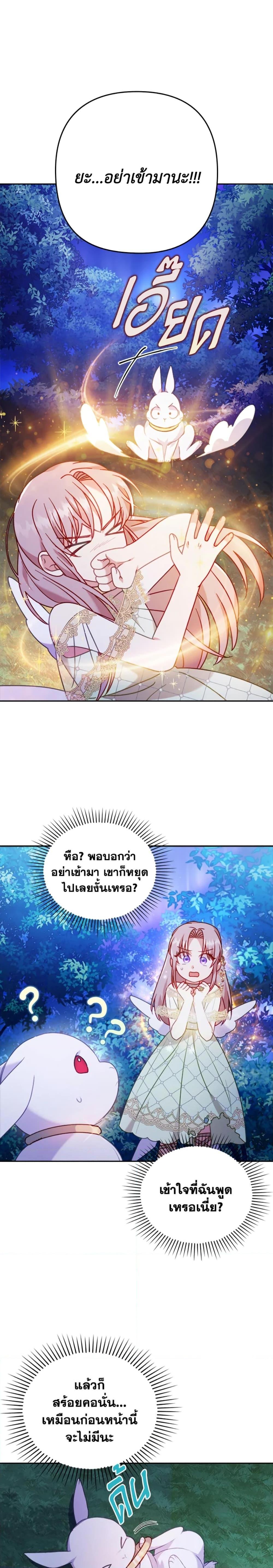 Manga-lc-com อ่านมังงะ อ่านการ์ตูน ออนไลน์ ฟรี I Was Seduced by the Sick Male Lead ตอนที่ 1 2 3 4 5 6 7 8 9 10 11 12 13 14 ฟรี ไม่มีโฆษณา Manga-lc - อ่าน มังงะ อ่าน การ์ตูน ออนไลน์ อ่านมังงะ ฟรี