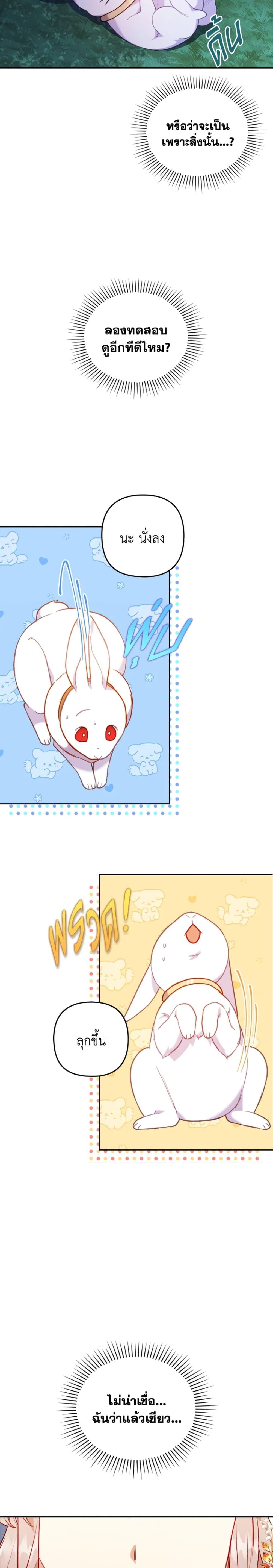 Manga-lc-com อ่านมังงะ อ่านการ์ตูน ออนไลน์ ฟรี I Was Seduced by the Sick Male Lead ตอนที่ 1 2 3 4 5 6 7 8 9 10 11 12 13 14 ฟรี ไม่มีโฆษณา Manga-lc - อ่าน มังงะ อ่าน การ์ตูน ออนไลน์ อ่านมังงะ ฟรี