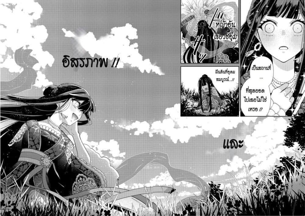 Manga-lc-com อ่านมังงะ อ่านการ์ตูน ออนไลน์ ฟรี Futsutsuka na Akujo dewa Gozaimasu ga – Suuguu Chouso Torikae Den ตอนที่ 1 2 3 4 5 6 7 8 9 10 11 12 13 14 ฟรี ไม่มีโฆษณา Manga-lc - อ่าน มังงะ อ่าน การ์ตูน ออนไลน์ อ่านมังงะ ฟรี