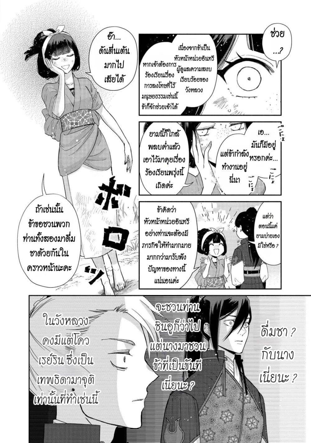 Manga-lc-com อ่านมังงะ อ่านการ์ตูน ออนไลน์ ฟรี Futsutsuka na Akujo dewa Gozaimasu ga – Suuguu Chouso Torikae Den ตอนที่ 1 2 3 4 5 6 7 8 9 10 11 12 13 14 ฟรี ไม่มีโฆษณา Manga-lc - อ่าน มังงะ อ่าน การ์ตูน ออนไลน์ อ่านมังงะ ฟรี