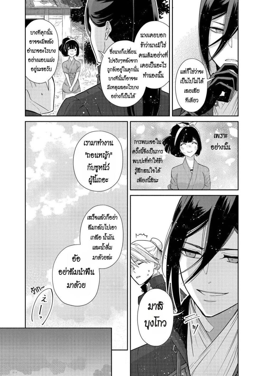 Manga-lc-com อ่านมังงะ อ่านการ์ตูน ออนไลน์ ฟรี Futsutsuka na Akujo dewa Gozaimasu ga – Suuguu Chouso Torikae Den ตอนที่ 1 2 3 4 5 6 7 8 9 10 11 12 13 14 ฟรี ไม่มีโฆษณา Manga-lc - อ่าน มังงะ อ่าน การ์ตูน ออนไลน์ อ่านมังงะ ฟรี