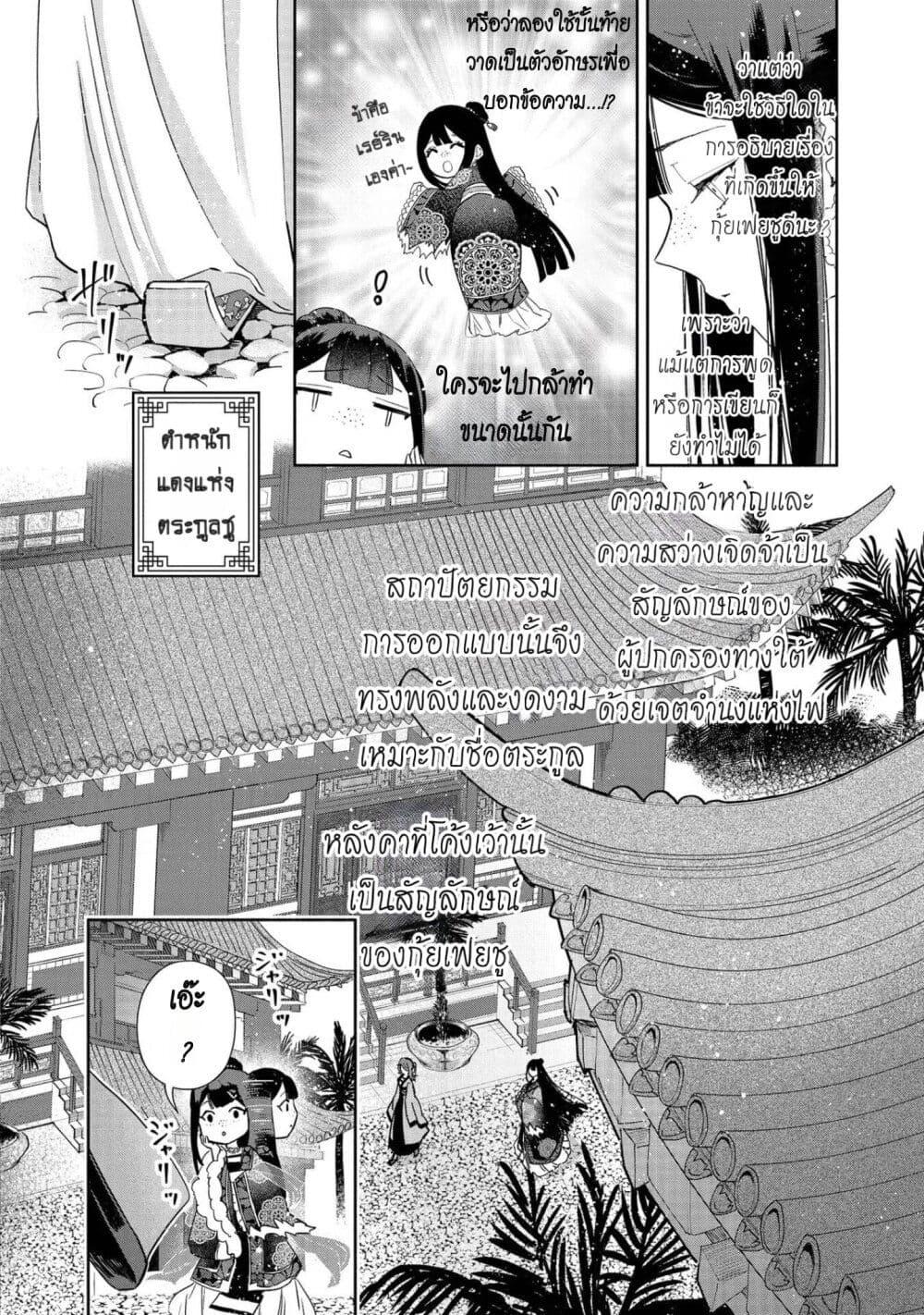 Manga-lc-com อ่านมังงะ อ่านการ์ตูน ออนไลน์ ฟรี Futsutsuka na Akujo dewa Gozaimasu ga – Suuguu Chouso Torikae Den ตอนที่ 1 2 3 4 5 6 7 8 9 10 11 12 13 14 ฟรี ไม่มีโฆษณา Manga-lc - อ่าน มังงะ อ่าน การ์ตูน ออนไลน์ อ่านมังงะ ฟรี