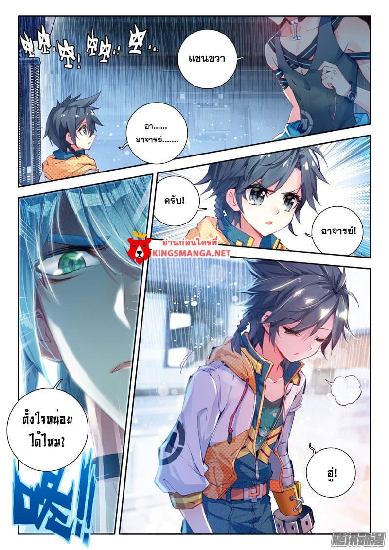 Manga-lc-com อ่านมังงะ อ่านการ์ตูน ออนไลน์ ฟรี Douluo Dalu 3 The Legend of the Dragon King ตอนที่ 1 2 3 4 5 6 7 8 9 10 11 12 13 14 ฟรี ไม่มีโฆษณา Manga-lc - อ่าน มังงะ อ่าน การ์ตูน ออนไลน์ อ่านมังงะ ฟรี