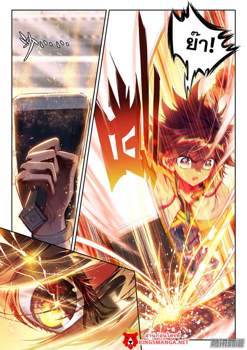 Manga-lc-com อ่านมังงะ อ่านการ์ตูน ออนไลน์ ฟรี Douluo Dalu 3 The Legend of the Dragon King ตอนที่ 1 2 3 4 5 6 7 8 9 10 11 12 13 14 ฟรี ไม่มีโฆษณา Manga-lc - อ่าน มังงะ อ่าน การ์ตูน ออนไลน์ อ่านมังงะ ฟรี