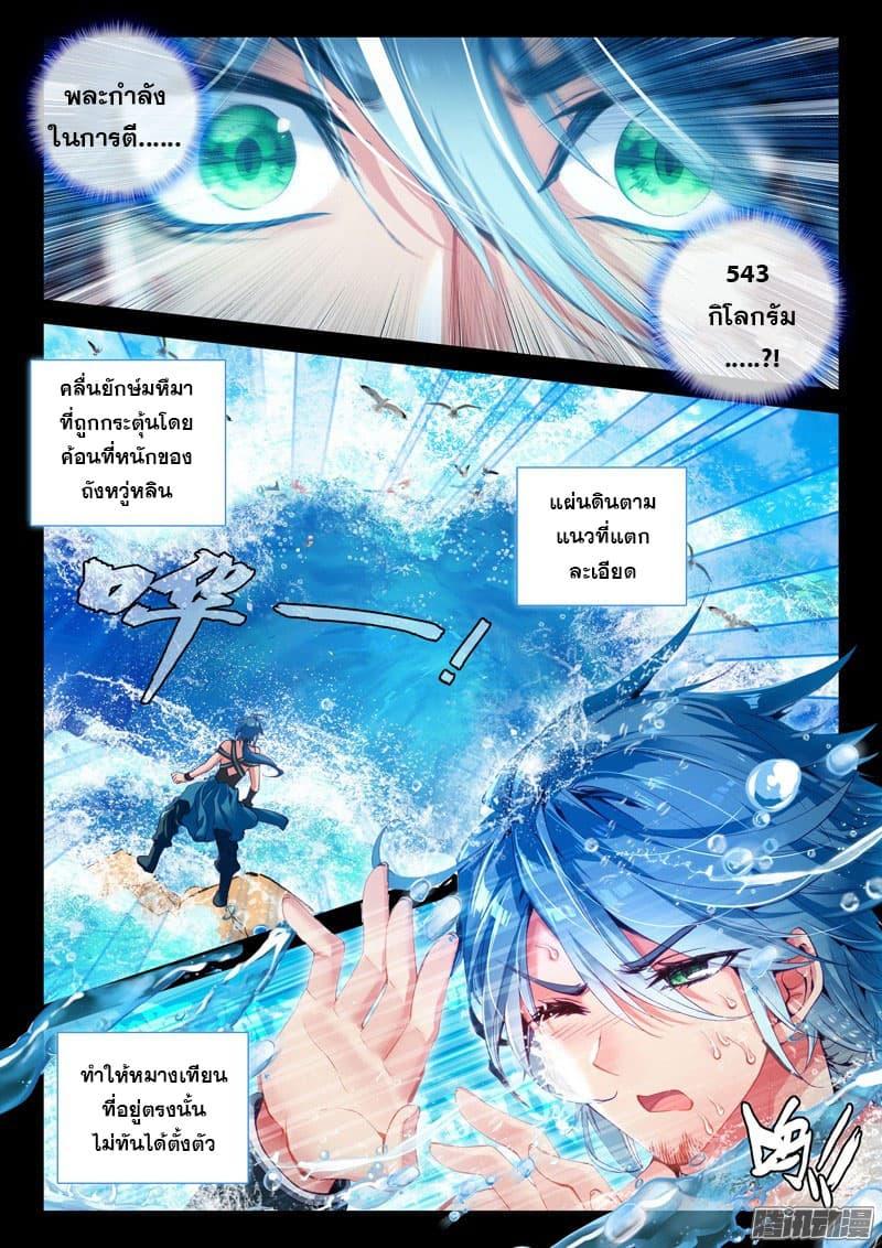 Manga-lc-com อ่านมังงะ อ่านการ์ตูน ออนไลน์ ฟรี Douluo Dalu 3 The Legend of the Dragon King ตอนที่ 1 2 3 4 5 6 7 8 9 10 11 12 13 14 ฟรี ไม่มีโฆษณา Manga-lc - อ่าน มังงะ อ่าน การ์ตูน ออนไลน์ อ่านมังงะ ฟรี
