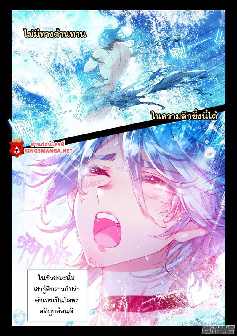 Manga-lc-com อ่านมังงะ อ่านการ์ตูน ออนไลน์ ฟรี Douluo Dalu 3 The Legend of the Dragon King ตอนที่ 1 2 3 4 5 6 7 8 9 10 11 12 13 14 ฟรี ไม่มีโฆษณา Manga-lc - อ่าน มังงะ อ่าน การ์ตูน ออนไลน์ อ่านมังงะ ฟรี