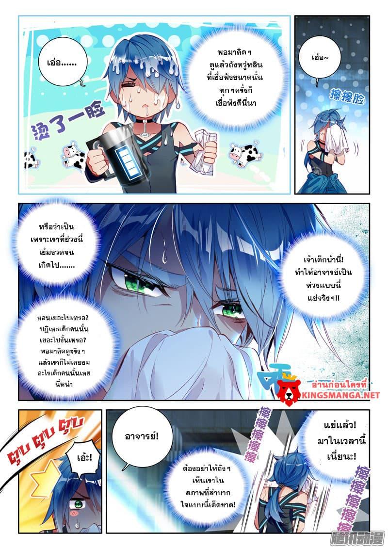 Manga-lc-com อ่านมังงะ อ่านการ์ตูน ออนไลน์ ฟรี Douluo Dalu 3 The Legend of the Dragon King ตอนที่ 1 2 3 4 5 6 7 8 9 10 11 12 13 14 ฟรี ไม่มีโฆษณา Manga-lc - อ่าน มังงะ อ่าน การ์ตูน ออนไลน์ อ่านมังงะ ฟรี