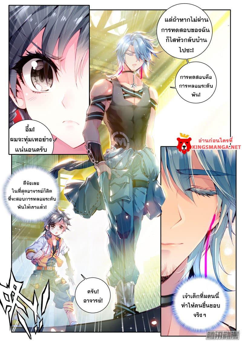 Manga-lc-com อ่านมังงะ อ่านการ์ตูน ออนไลน์ ฟรี Douluo Dalu 3 The Legend of the Dragon King ตอนที่ 1 2 3 4 5 6 7 8 9 10 11 12 13 14 ฟรี ไม่มีโฆษณา Manga-lc - อ่าน มังงะ อ่าน การ์ตูน ออนไลน์ อ่านมังงะ ฟรี