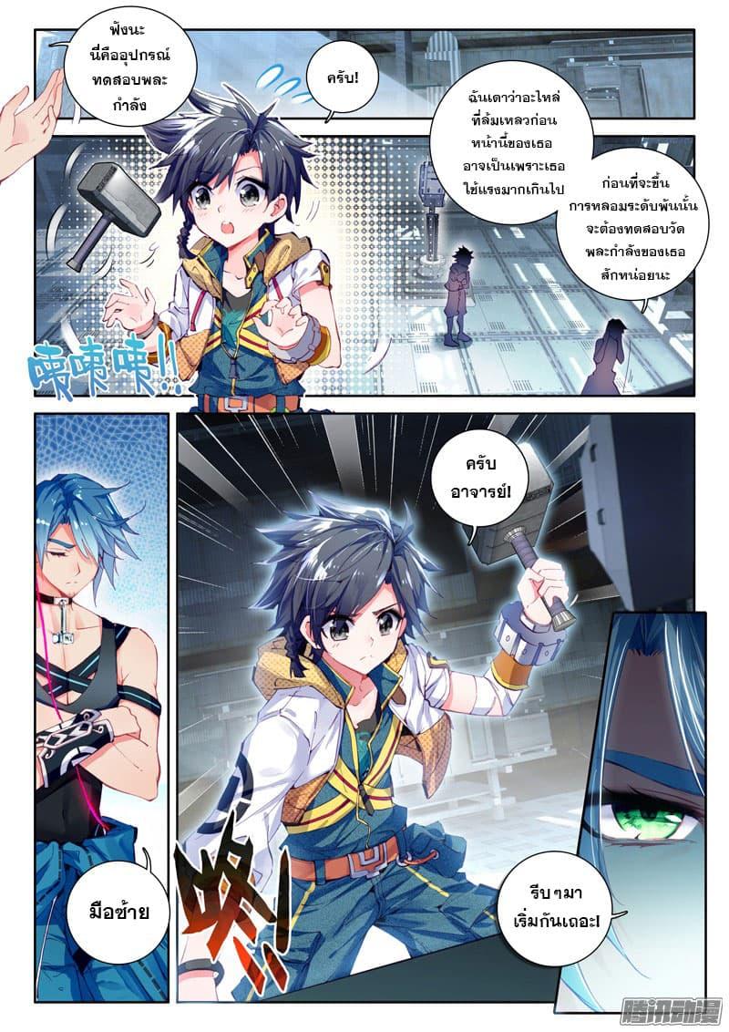 Manga-lc-com อ่านมังงะ อ่านการ์ตูน ออนไลน์ ฟรี Douluo Dalu 3 The Legend of the Dragon King ตอนที่ 1 2 3 4 5 6 7 8 9 10 11 12 13 14 ฟรี ไม่มีโฆษณา Manga-lc - อ่าน มังงะ อ่าน การ์ตูน ออนไลน์ อ่านมังงะ ฟรี