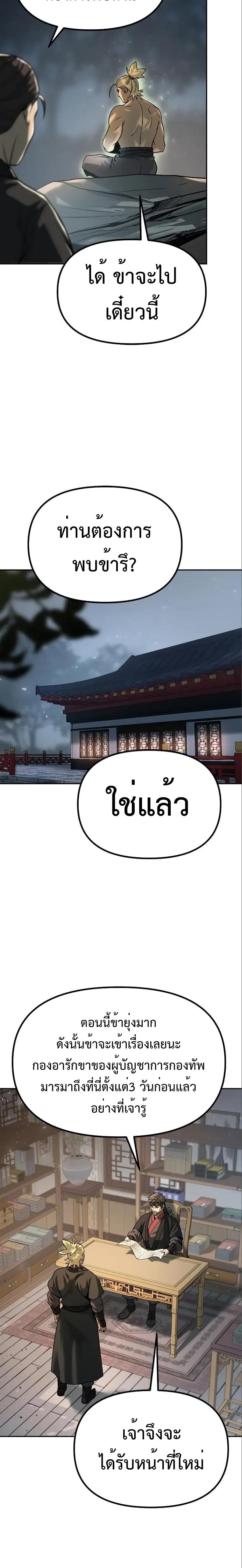 Manga-lc-com อ่านมังงะ อ่านการ์ตูน ออนไลน์ ฟรี Chronicles of the Demon Faction ตอนที่ 1 2 3 4 5 6 7 8 9 10 11 12 13 14 ฟรี ไม่มีโฆษณา Manga-lc - อ่าน มังงะ อ่าน การ์ตูน ออนไลน์ อ่านมังงะ ฟรี