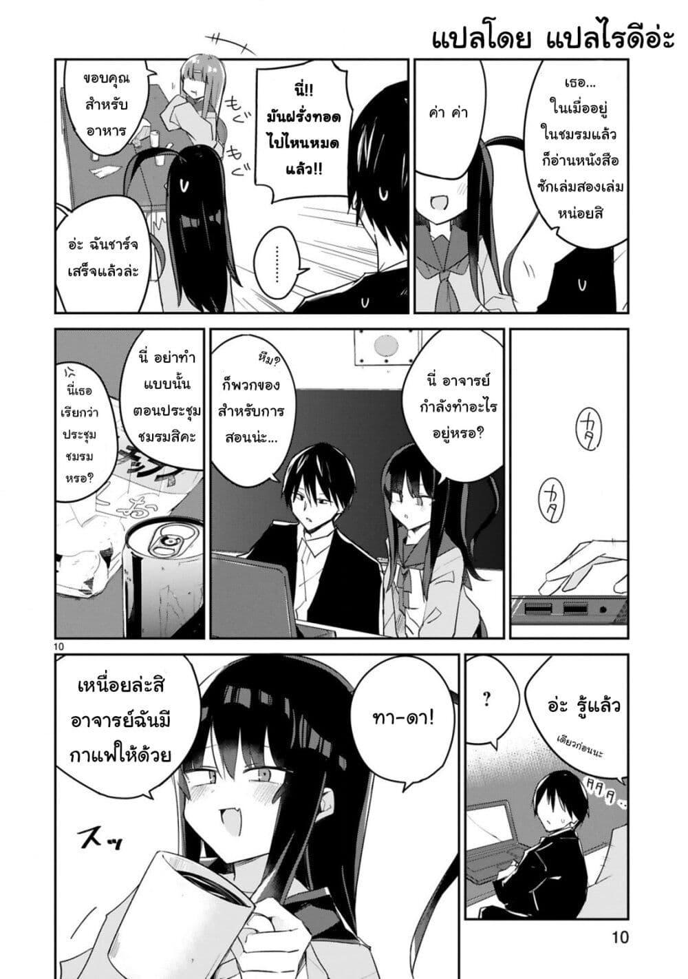 Manga-lc-com อ่านมังงะ อ่านการ์ตูน ออนไลน์ ฟรี Loooser Loser Loser Loser Sensei ตอนที่ 1 2 3 4 5 6 7 8 9 10 11 12 13 14 ฟรี ไม่มีโฆษณา Manga-lc - อ่าน มังงะ อ่าน การ์ตูน ออนไลน์ อ่านมังงะ ฟรี