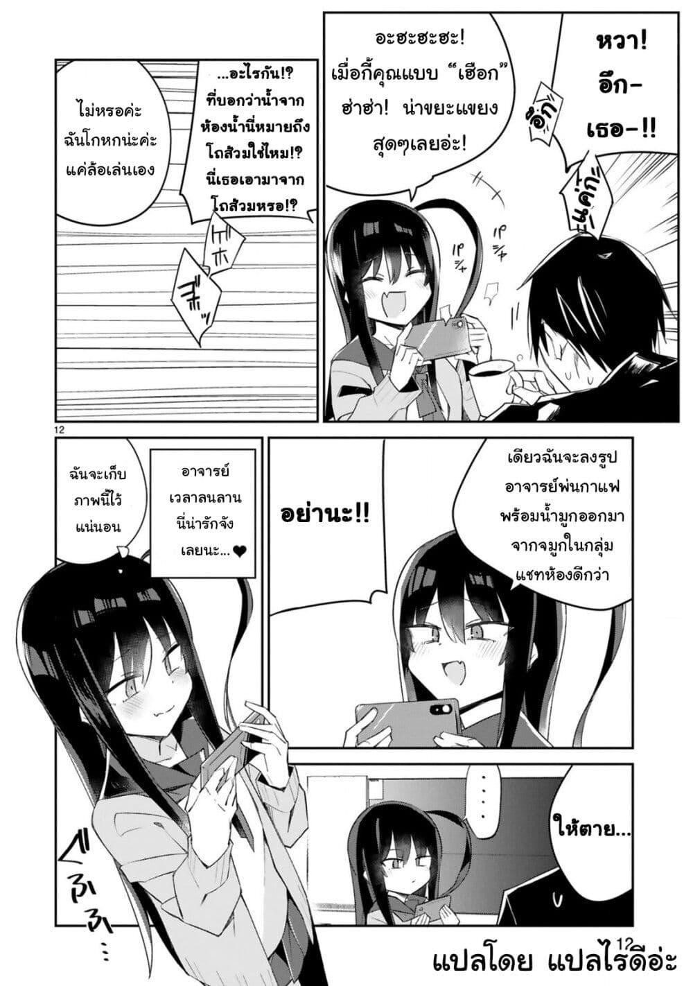 Manga-lc-com อ่านมังงะ อ่านการ์ตูน ออนไลน์ ฟรี Loooser Loser Loser Loser Sensei ตอนที่ 1 2 3 4 5 6 7 8 9 10 11 12 13 14 ฟรี ไม่มีโฆษณา Manga-lc - อ่าน มังงะ อ่าน การ์ตูน ออนไลน์ อ่านมังงะ ฟรี