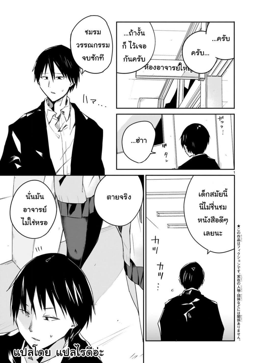 Manga-lc-com อ่านมังงะ อ่านการ์ตูน ออนไลน์ ฟรี Loooser Loser Loser Loser Sensei ตอนที่ 1 2 3 4 5 6 7 8 9 10 11 12 13 14 ฟรี ไม่มีโฆษณา Manga-lc - อ่าน มังงะ อ่าน การ์ตูน ออนไลน์ อ่านมังงะ ฟรี