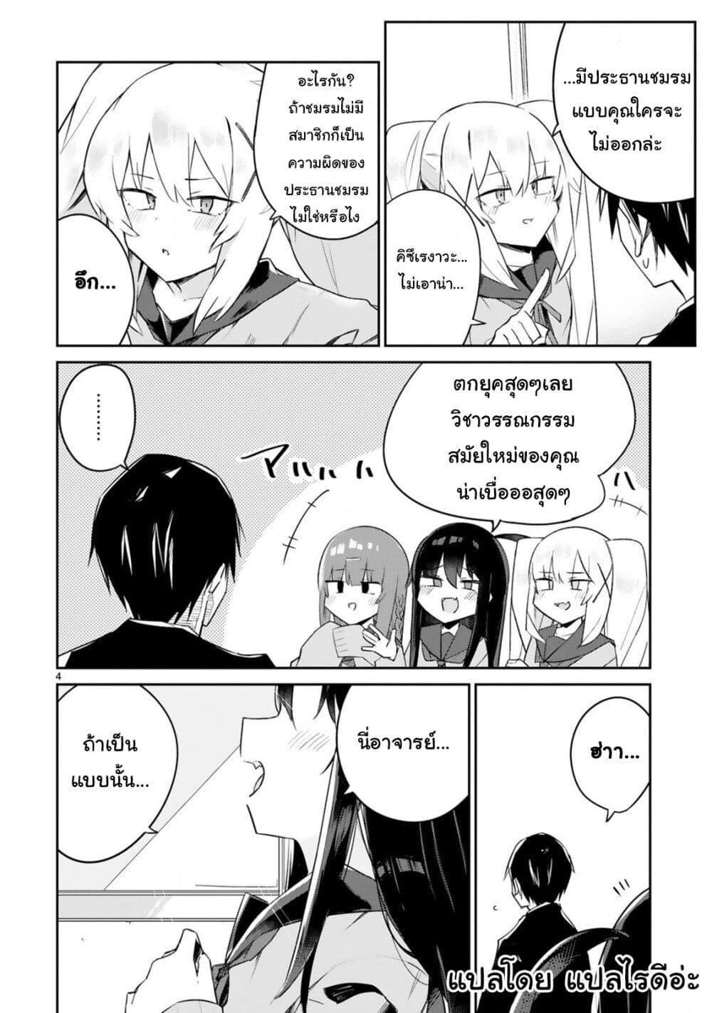 Manga-lc-com อ่านมังงะ อ่านการ์ตูน ออนไลน์ ฟรี Loooser Loser Loser Loser Sensei ตอนที่ 1 2 3 4 5 6 7 8 9 10 11 12 13 14 ฟรี ไม่มีโฆษณา Manga-lc - อ่าน มังงะ อ่าน การ์ตูน ออนไลน์ อ่านมังงะ ฟรี