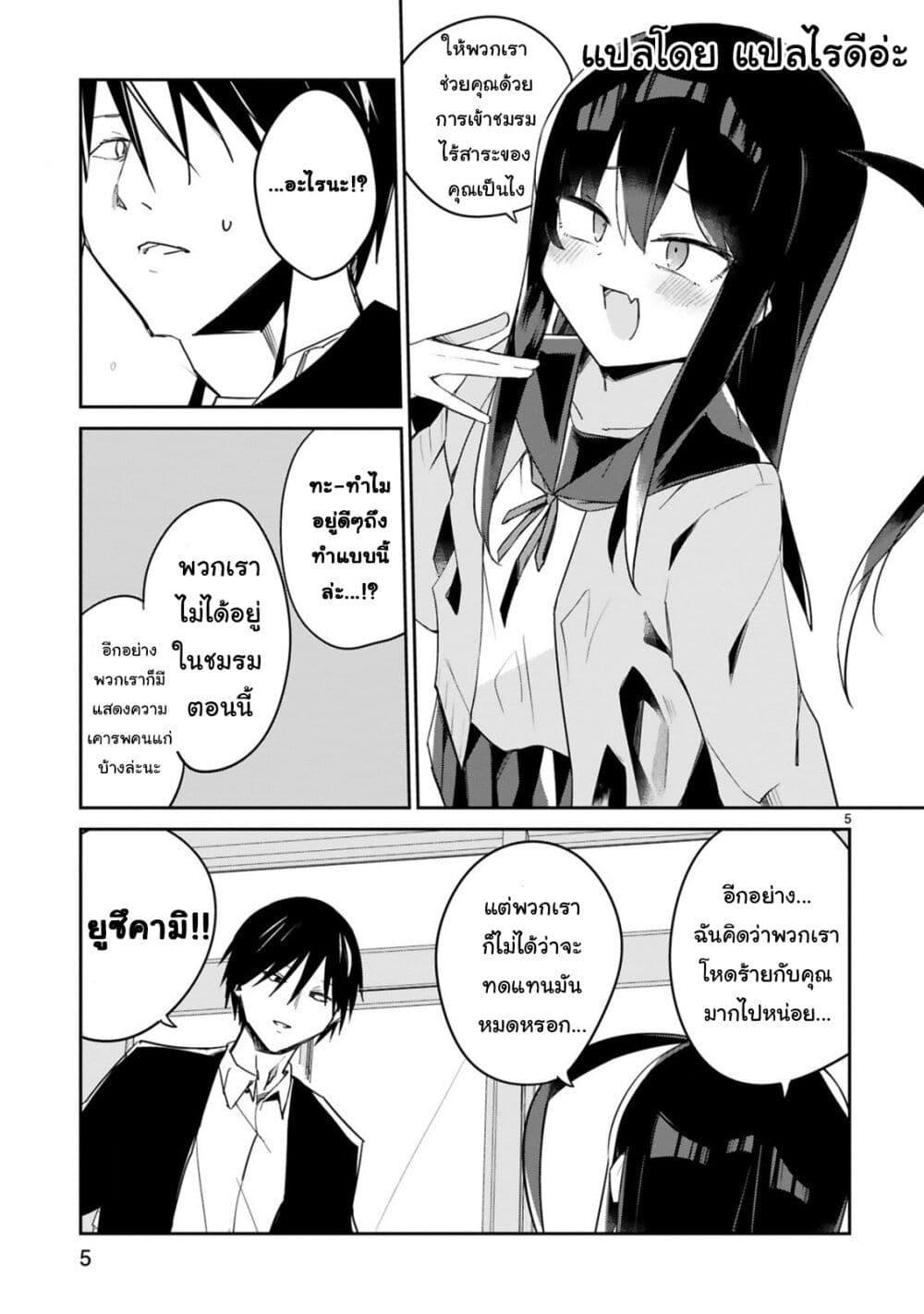 Manga-lc-com อ่านมังงะ อ่านการ์ตูน ออนไลน์ ฟรี Loooser Loser Loser Loser Sensei ตอนที่ 1 2 3 4 5 6 7 8 9 10 11 12 13 14 ฟรี ไม่มีโฆษณา Manga-lc - อ่าน มังงะ อ่าน การ์ตูน ออนไลน์ อ่านมังงะ ฟรี