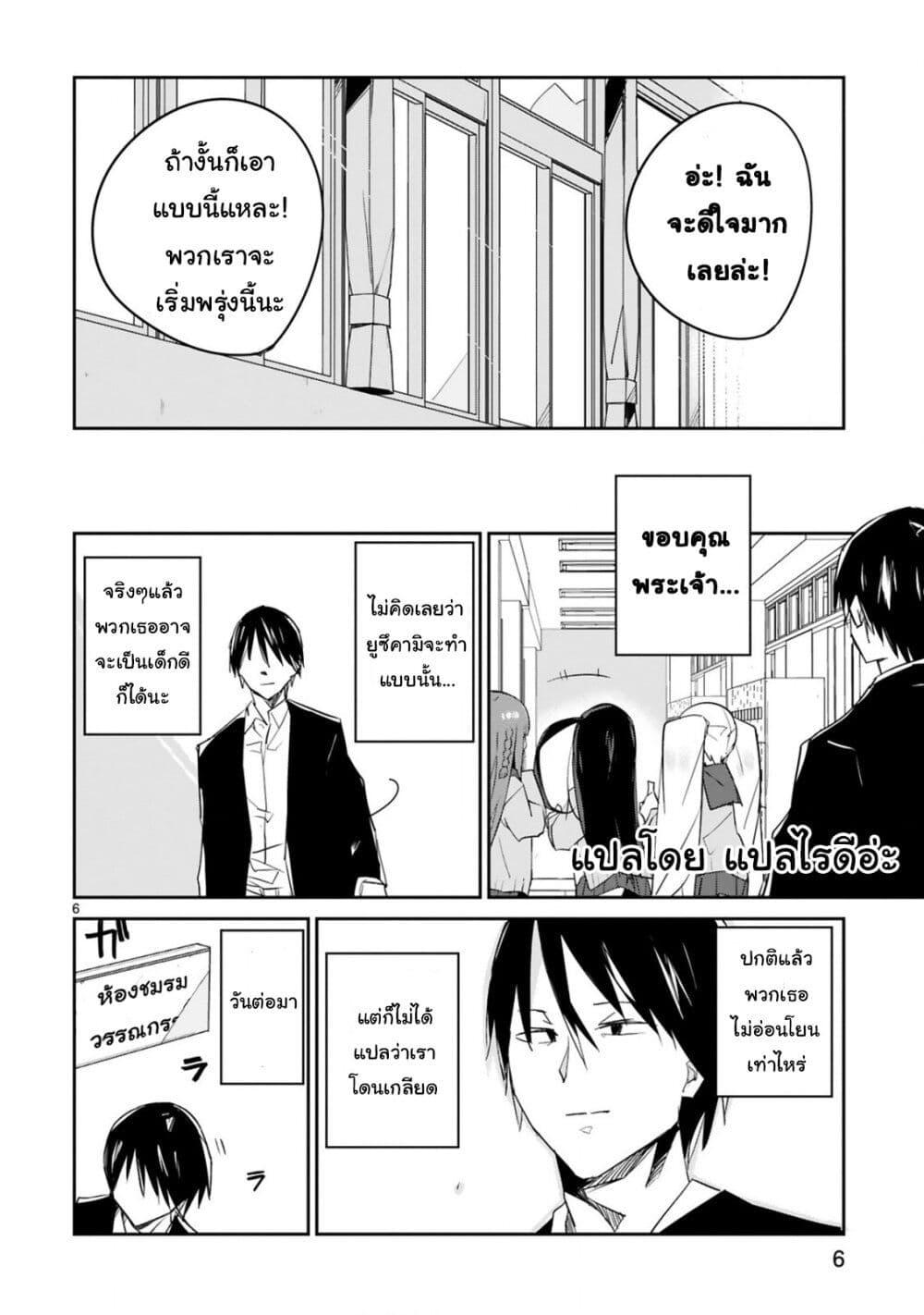 Manga-lc-com อ่านมังงะ อ่านการ์ตูน ออนไลน์ ฟรี Loooser Loser Loser Loser Sensei ตอนที่ 1 2 3 4 5 6 7 8 9 10 11 12 13 14 ฟรี ไม่มีโฆษณา Manga-lc - อ่าน มังงะ อ่าน การ์ตูน ออนไลน์ อ่านมังงะ ฟรี