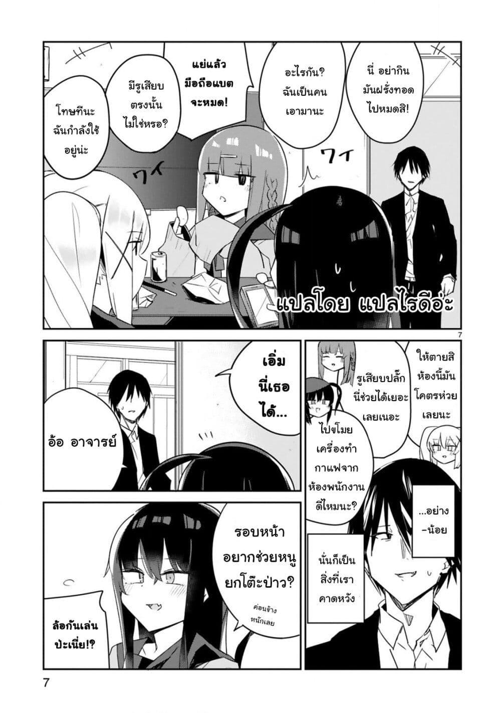 Manga-lc-com อ่านมังงะ อ่านการ์ตูน ออนไลน์ ฟรี Loooser Loser Loser Loser Sensei ตอนที่ 1 2 3 4 5 6 7 8 9 10 11 12 13 14 ฟรี ไม่มีโฆษณา Manga-lc - อ่าน มังงะ อ่าน การ์ตูน ออนไลน์ อ่านมังงะ ฟรี