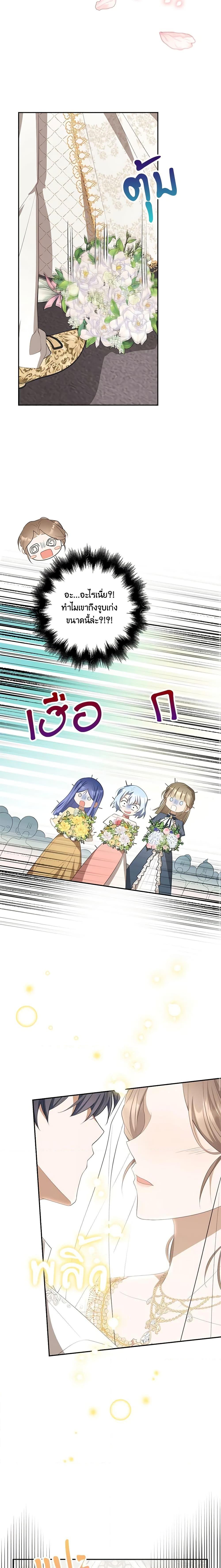 Manga-lc-com อ่านมังงะ อ่านการ์ตูน ออนไลน์ ฟรี A Con Artist But That’s Okay ตอนที่ 1 2 3 4 5 6 7 8 9 10 11 12 13 14 ฟรี ไม่มีโฆษณา Manga-lc - อ่าน มังงะ อ่าน การ์ตูน ออนไลน์ อ่านมังงะ ฟรี