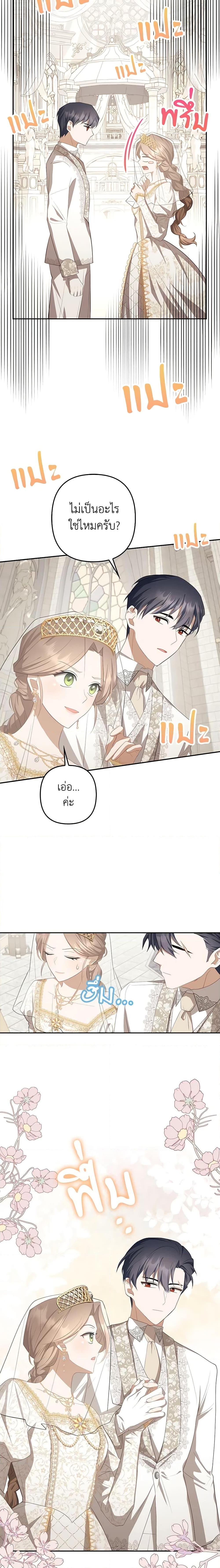 Manga-lc-com อ่านมังงะ อ่านการ์ตูน ออนไลน์ ฟรี A Con Artist But That’s Okay ตอนที่ 1 2 3 4 5 6 7 8 9 10 11 12 13 14 ฟรี ไม่มีโฆษณา Manga-lc - อ่าน มังงะ อ่าน การ์ตูน ออนไลน์ อ่านมังงะ ฟรี