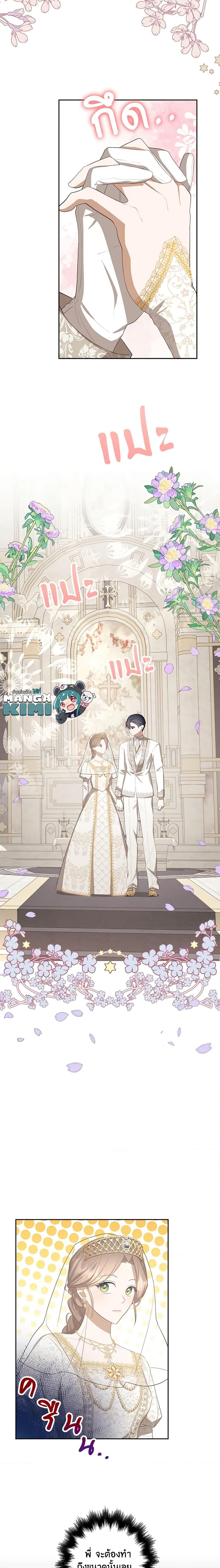 Manga-lc-com อ่านมังงะ อ่านการ์ตูน ออนไลน์ ฟรี A Con Artist But That’s Okay ตอนที่ 1 2 3 4 5 6 7 8 9 10 11 12 13 14 ฟรี ไม่มีโฆษณา Manga-lc - อ่าน มังงะ อ่าน การ์ตูน ออนไลน์ อ่านมังงะ ฟรี