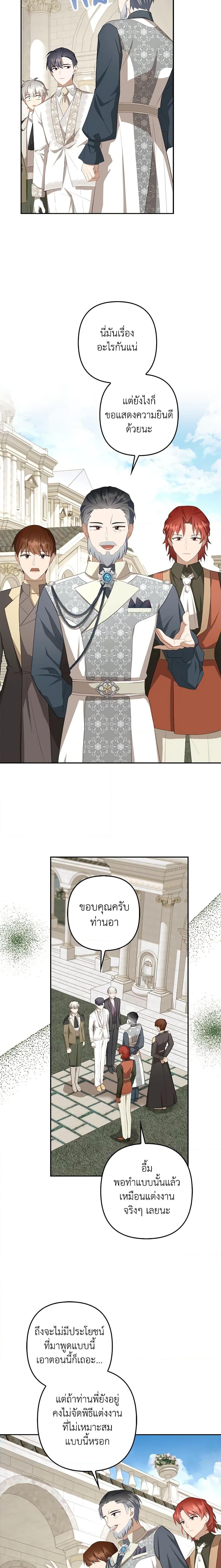 Manga-lc-com อ่านมังงะ อ่านการ์ตูน ออนไลน์ ฟรี A Con Artist But That’s Okay ตอนที่ 1 2 3 4 5 6 7 8 9 10 11 12 13 14 ฟรี ไม่มีโฆษณา Manga-lc - อ่าน มังงะ อ่าน การ์ตูน ออนไลน์ อ่านมังงะ ฟรี