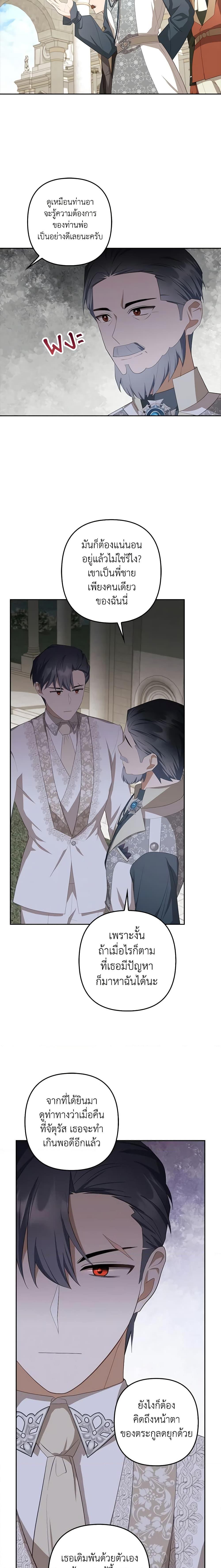 Manga-lc-com อ่านมังงะ อ่านการ์ตูน ออนไลน์ ฟรี A Con Artist But That’s Okay ตอนที่ 1 2 3 4 5 6 7 8 9 10 11 12 13 14 ฟรี ไม่มีโฆษณา Manga-lc - อ่าน มังงะ อ่าน การ์ตูน ออนไลน์ อ่านมังงะ ฟรี