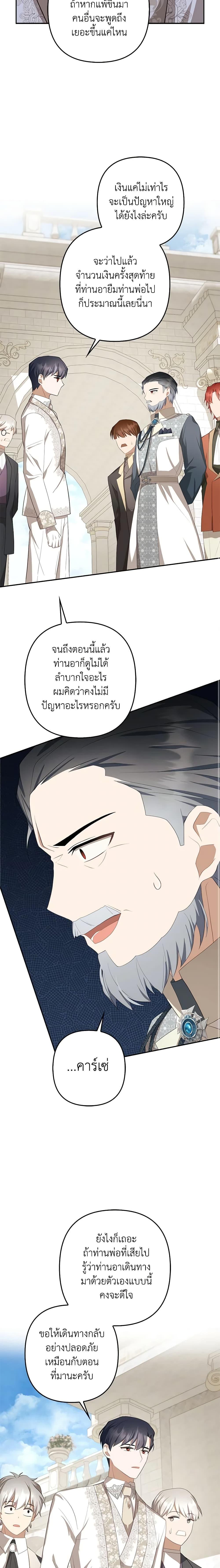 Manga-lc-com อ่านมังงะ อ่านการ์ตูน ออนไลน์ ฟรี A Con Artist But That’s Okay ตอนที่ 1 2 3 4 5 6 7 8 9 10 11 12 13 14 ฟรี ไม่มีโฆษณา Manga-lc - อ่าน มังงะ อ่าน การ์ตูน ออนไลน์ อ่านมังงะ ฟรี