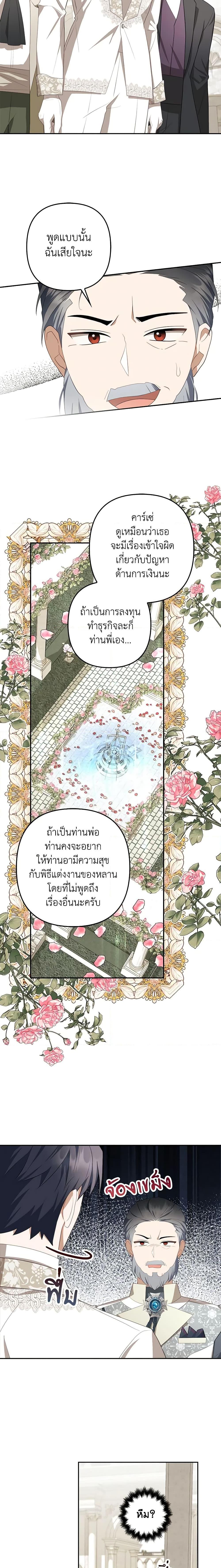 Manga-lc-com อ่านมังงะ อ่านการ์ตูน ออนไลน์ ฟรี A Con Artist But That’s Okay ตอนที่ 1 2 3 4 5 6 7 8 9 10 11 12 13 14 ฟรี ไม่มีโฆษณา Manga-lc - อ่าน มังงะ อ่าน การ์ตูน ออนไลน์ อ่านมังงะ ฟรี