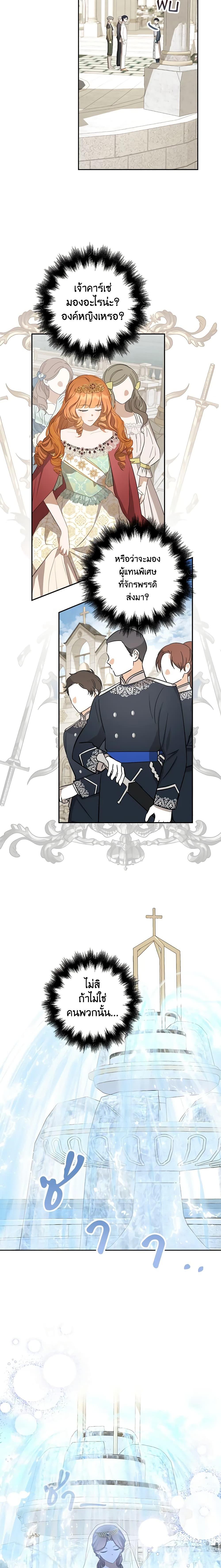 Manga-lc-com อ่านมังงะ อ่านการ์ตูน ออนไลน์ ฟรี A Con Artist But That’s Okay ตอนที่ 1 2 3 4 5 6 7 8 9 10 11 12 13 14 ฟรี ไม่มีโฆษณา Manga-lc - อ่าน มังงะ อ่าน การ์ตูน ออนไลน์ อ่านมังงะ ฟรี