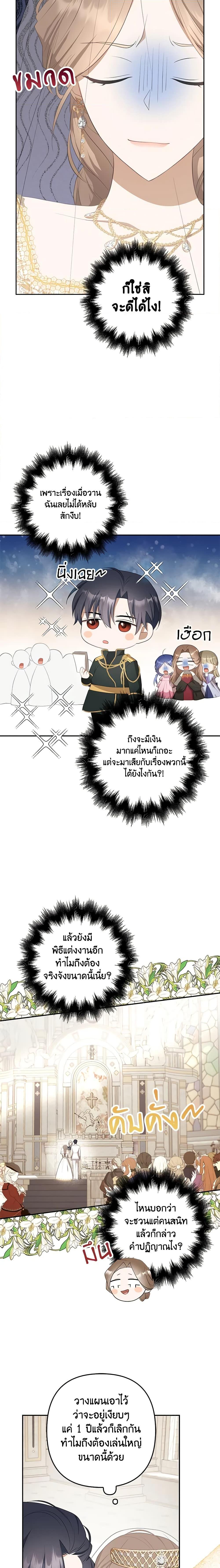 Manga-lc-com อ่านมังงะ อ่านการ์ตูน ออนไลน์ ฟรี A Con Artist But That’s Okay ตอนที่ 1 2 3 4 5 6 7 8 9 10 11 12 13 14 ฟรี ไม่มีโฆษณา Manga-lc - อ่าน มังงะ อ่าน การ์ตูน ออนไลน์ อ่านมังงะ ฟรี